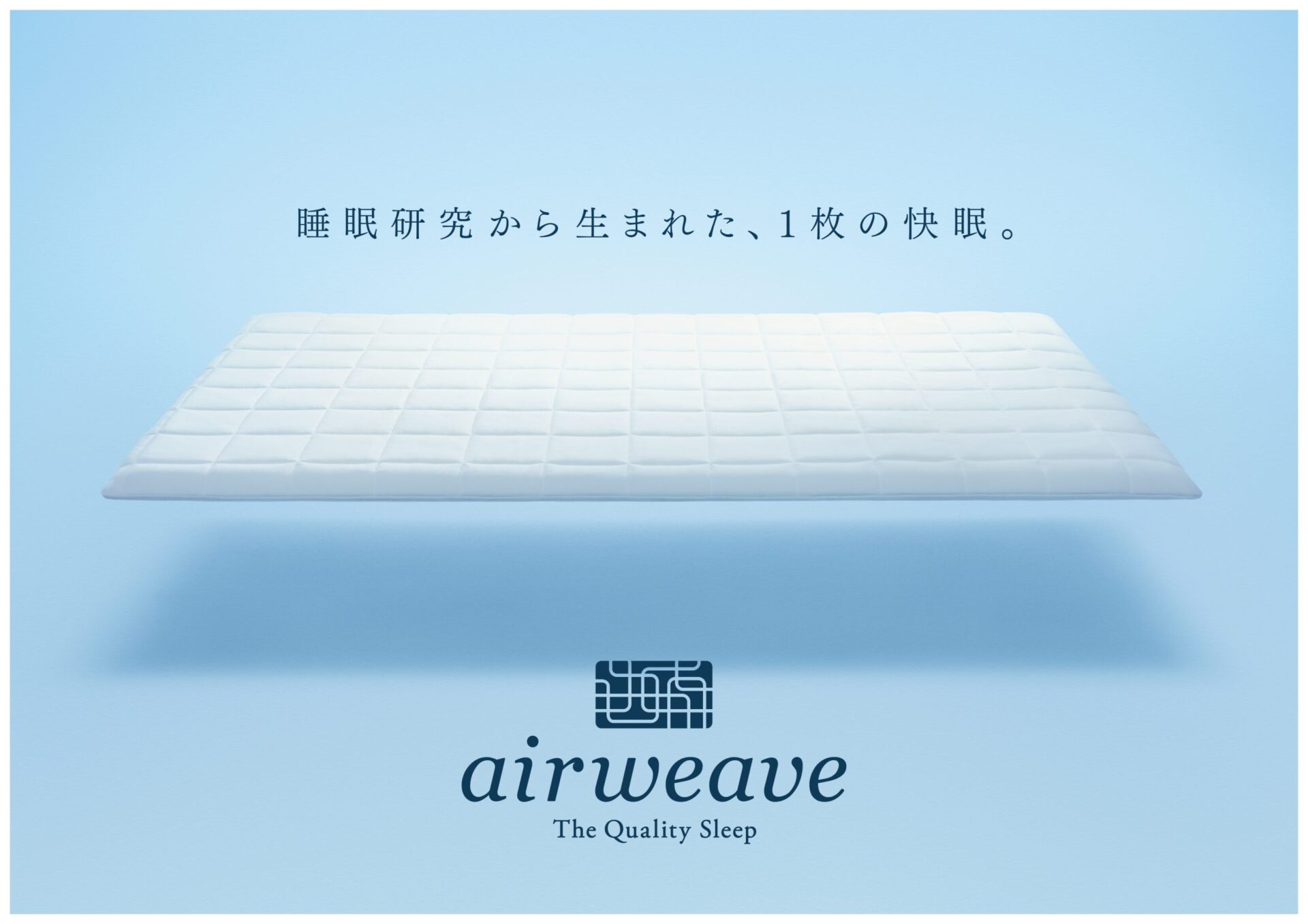 airweave_A2panel_yoko_0413