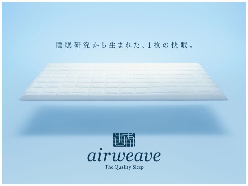 マットレスパッド(800×600)